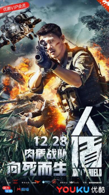 《金秀智完美他人之秘密交换》